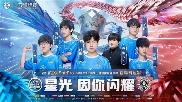锋线