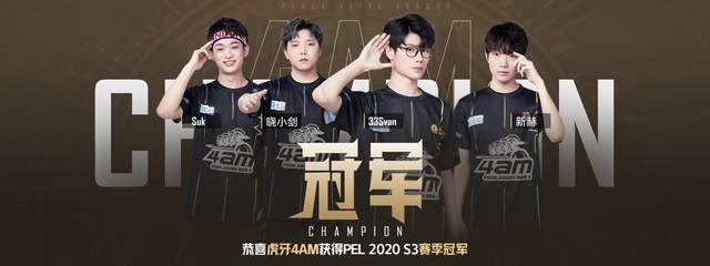 欧洲足坛的 欧洲足坛的